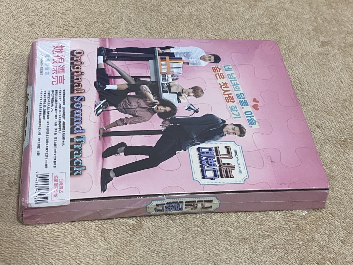 韓国ドラマ 彼女はキレイだった ost サントラCD+DVD 3枚組 韓国ドラマ