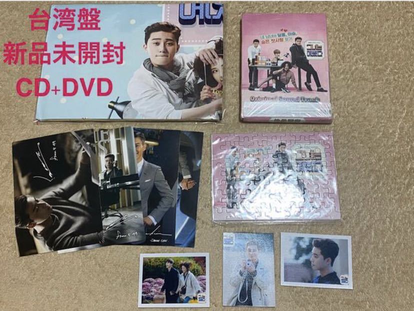韓国ドラマ 彼女はキレイだった ost サントラCD+DVD 3枚組 韓国ドラマ