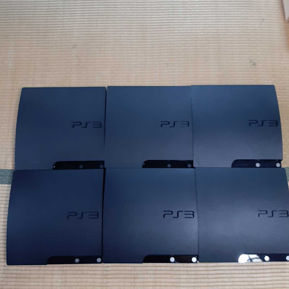 SONY PS3 本体 6台 まとめ 動作未確認 ソニー プレステ3 プレイステーション3 PlayStation3 PS3本体 ジャンク 