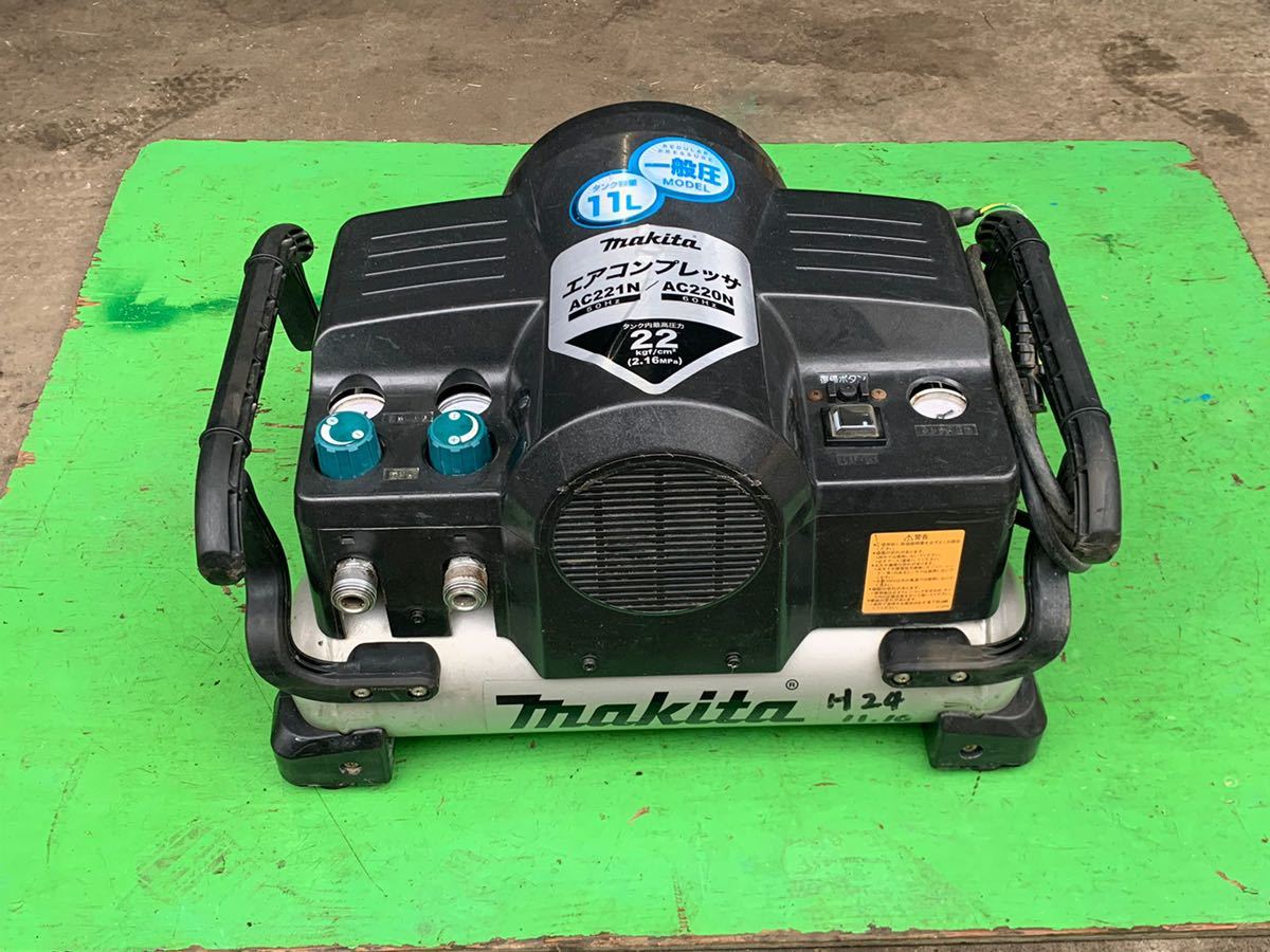 大流行中! エアコンプレッサ マキタ makita AC2201 ジャンク asakusa