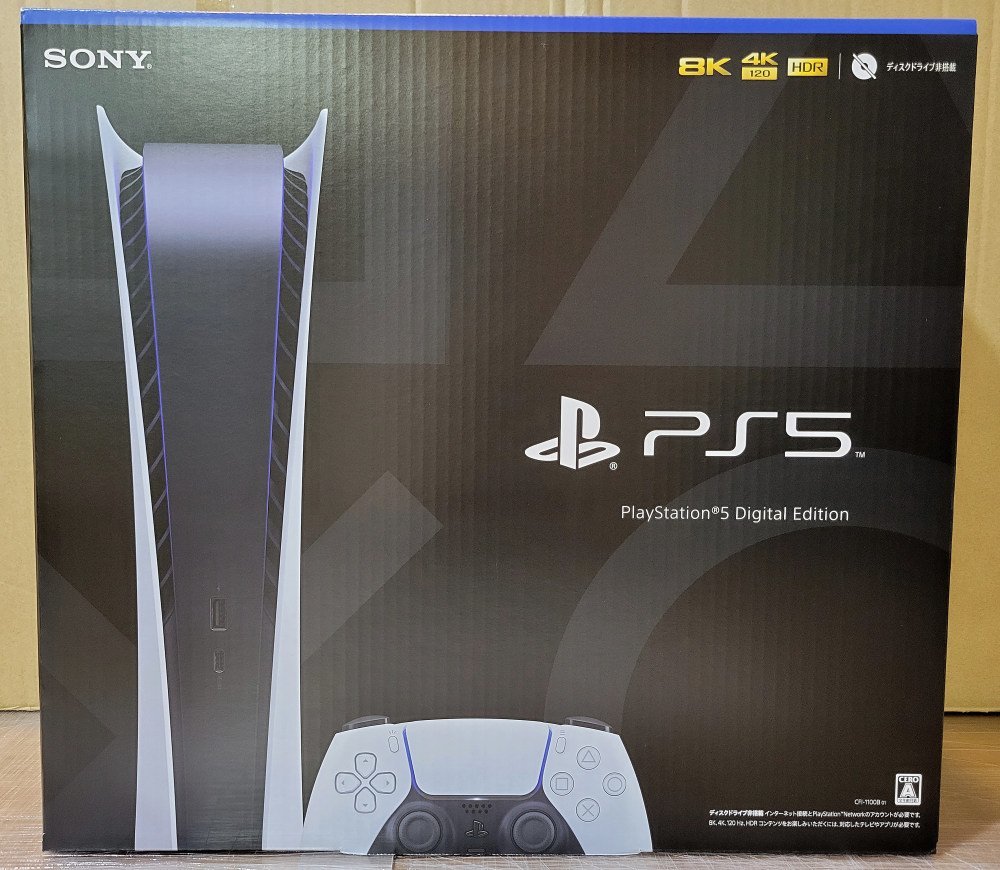 ンタラクテ PlayStation - 最終値下げ 新品未開封 PS5 PlayStation5