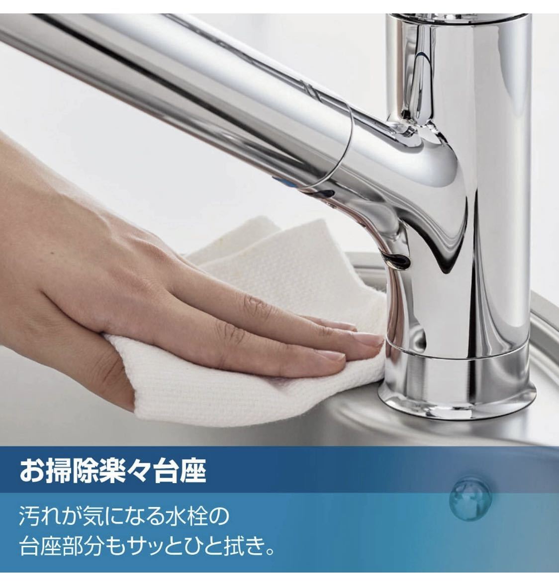 半額】 家電と住宅設備のジュプロJF-NA466SU-JW キッチン水栓 蛇口 ...