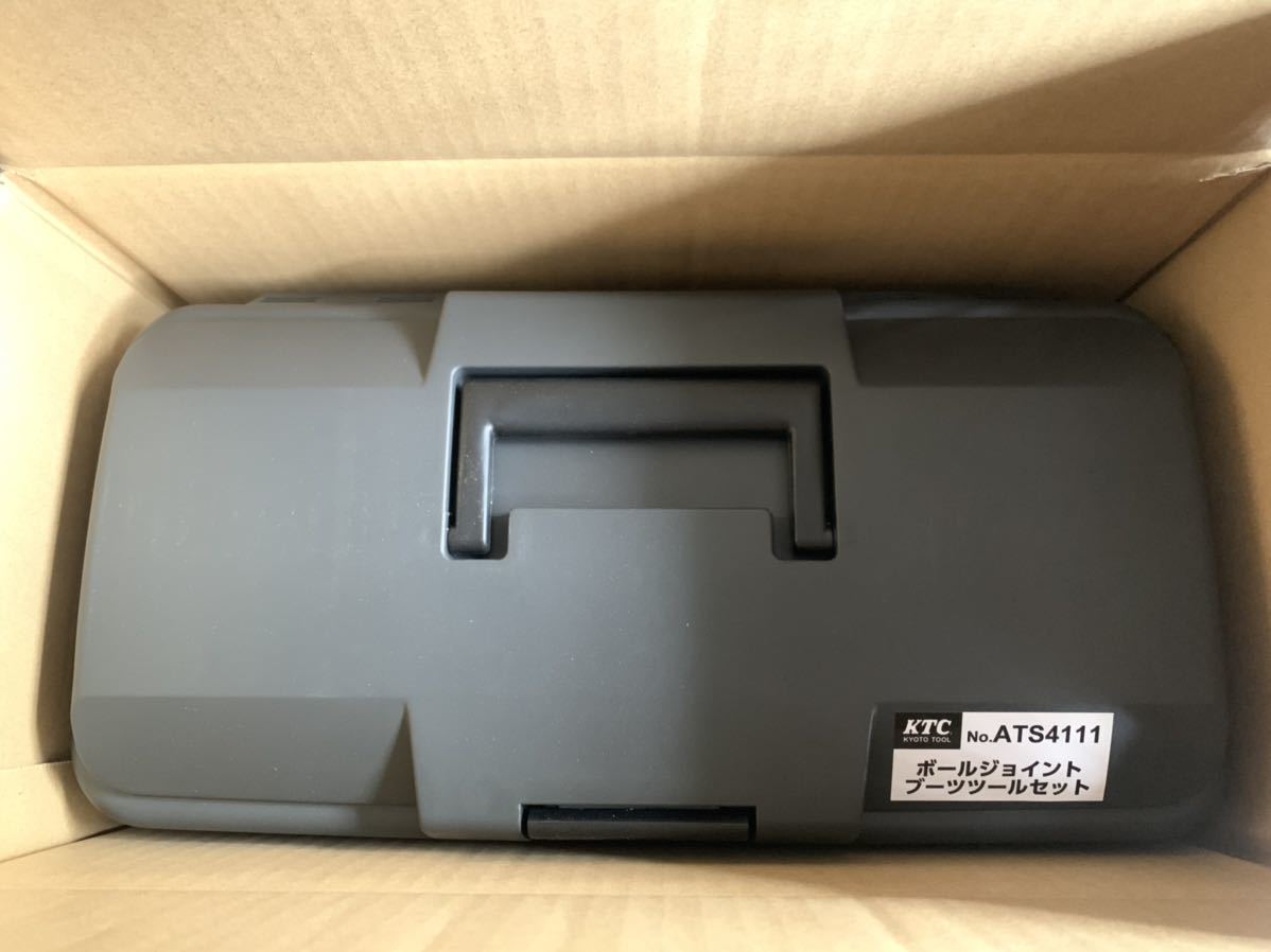 送料無料!新品未使用 KTC ポールジョイントブーツツールセット