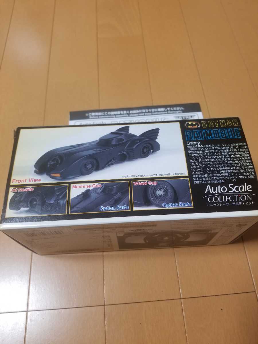 ミニッツ バットマン バットモービル限定版 - 通販 - pinehotel.info