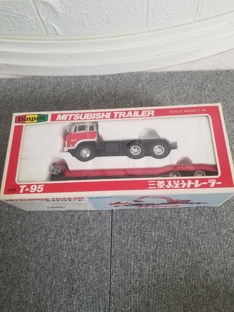 絶版ミニカー 1/35 ビッグスケール ダイヤペット T-95 三菱ふそう