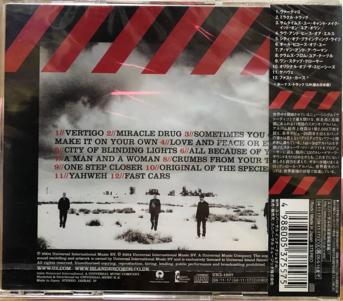 U2 How To Dismantle An Atomic Bomb 新品未開封CD