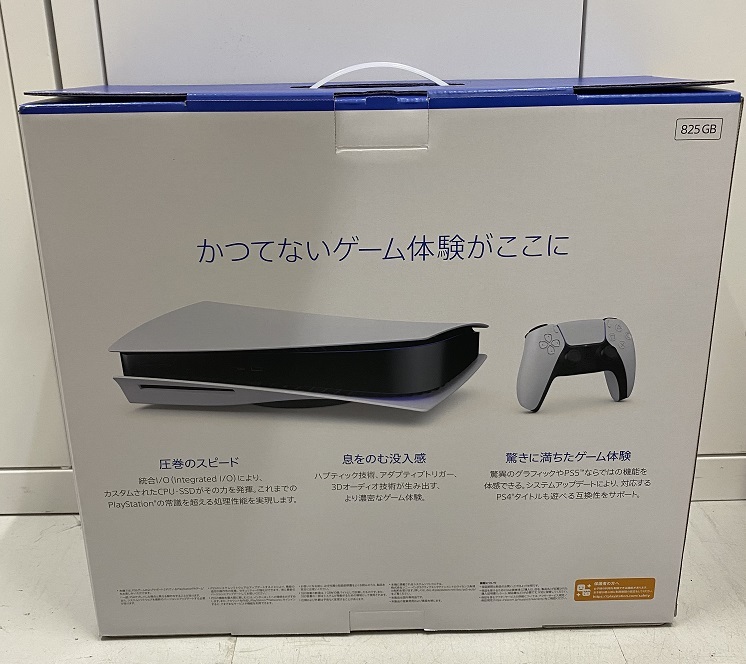 即納在庫 ヤフオク! 本体 ディスクドライブ 825... - PS5 正規品お得