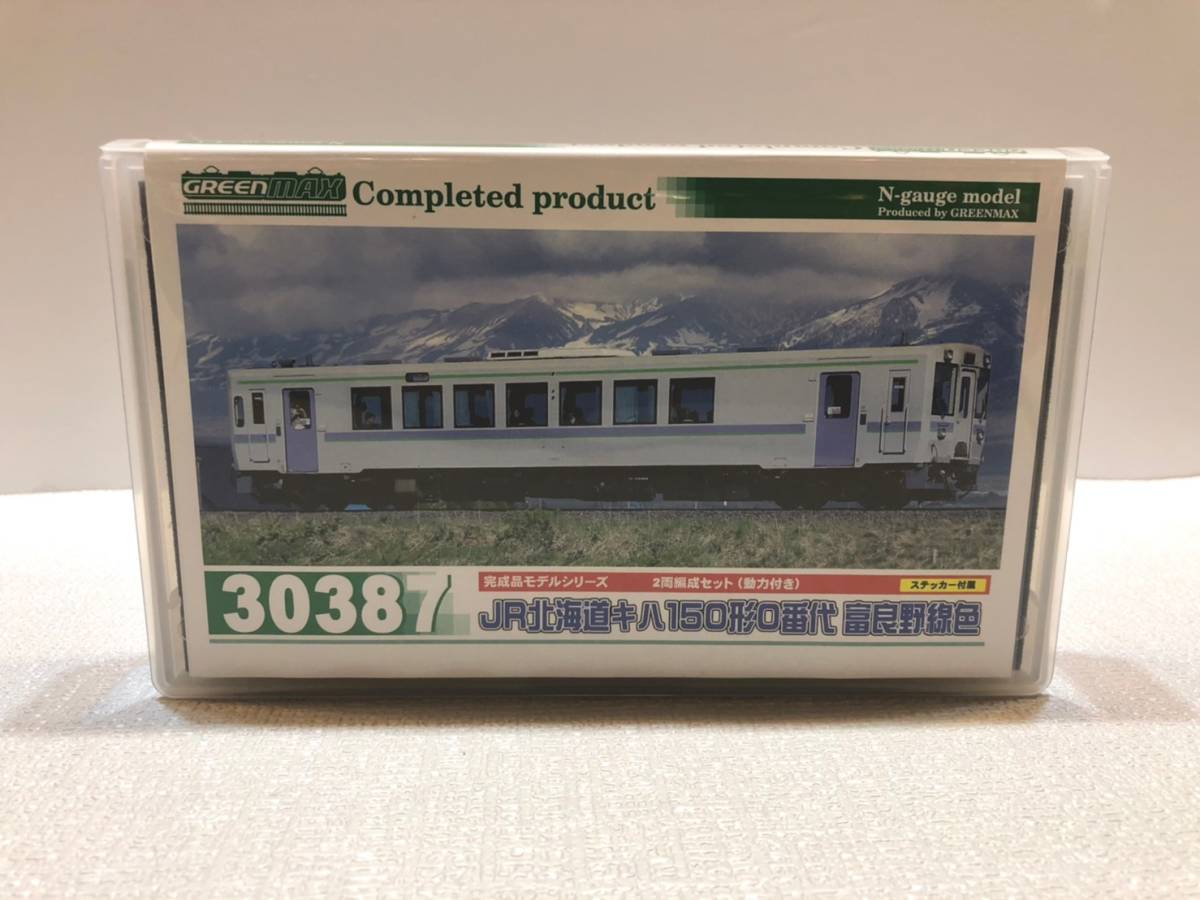 グリーンマックス GREENMAX JR北海道キハ150形0番台 富良野線色 動力