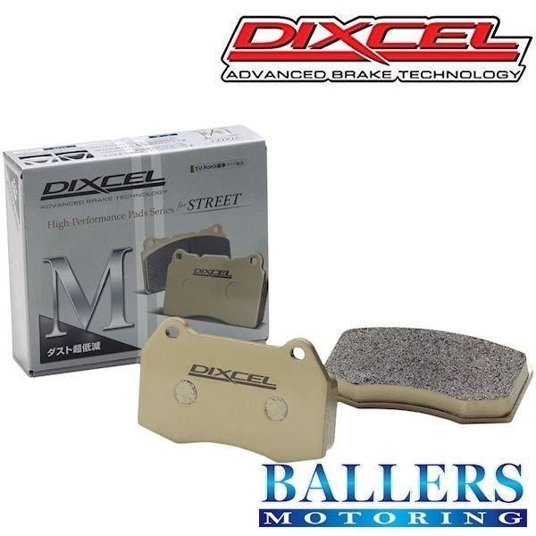 DIXCEL VW Golf 7 2.0 GTI rear brake pad M type AUCHH Dixcel low dust pad 1355009