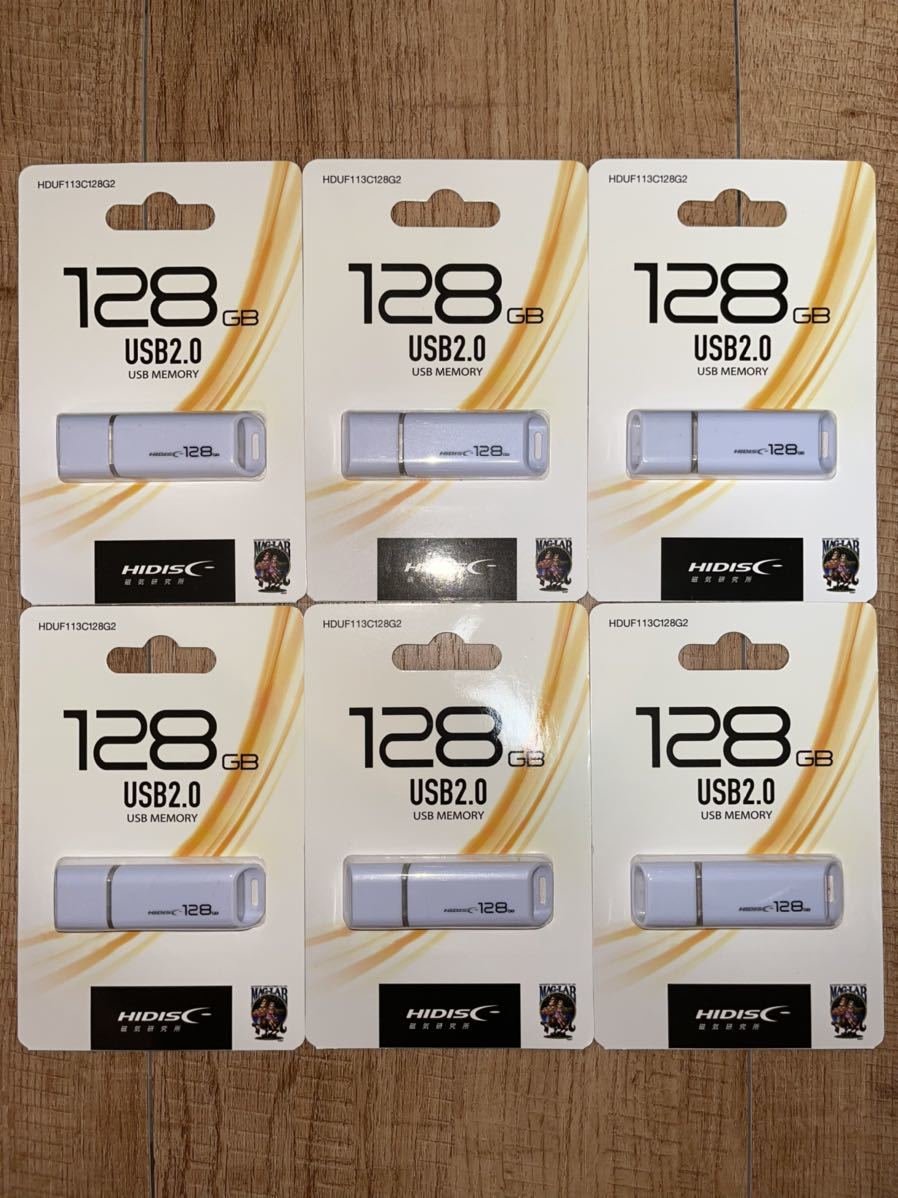 値下げ!(お買い得!)USBメモリ 128GB【6個セット】 | smsgolubovci.me