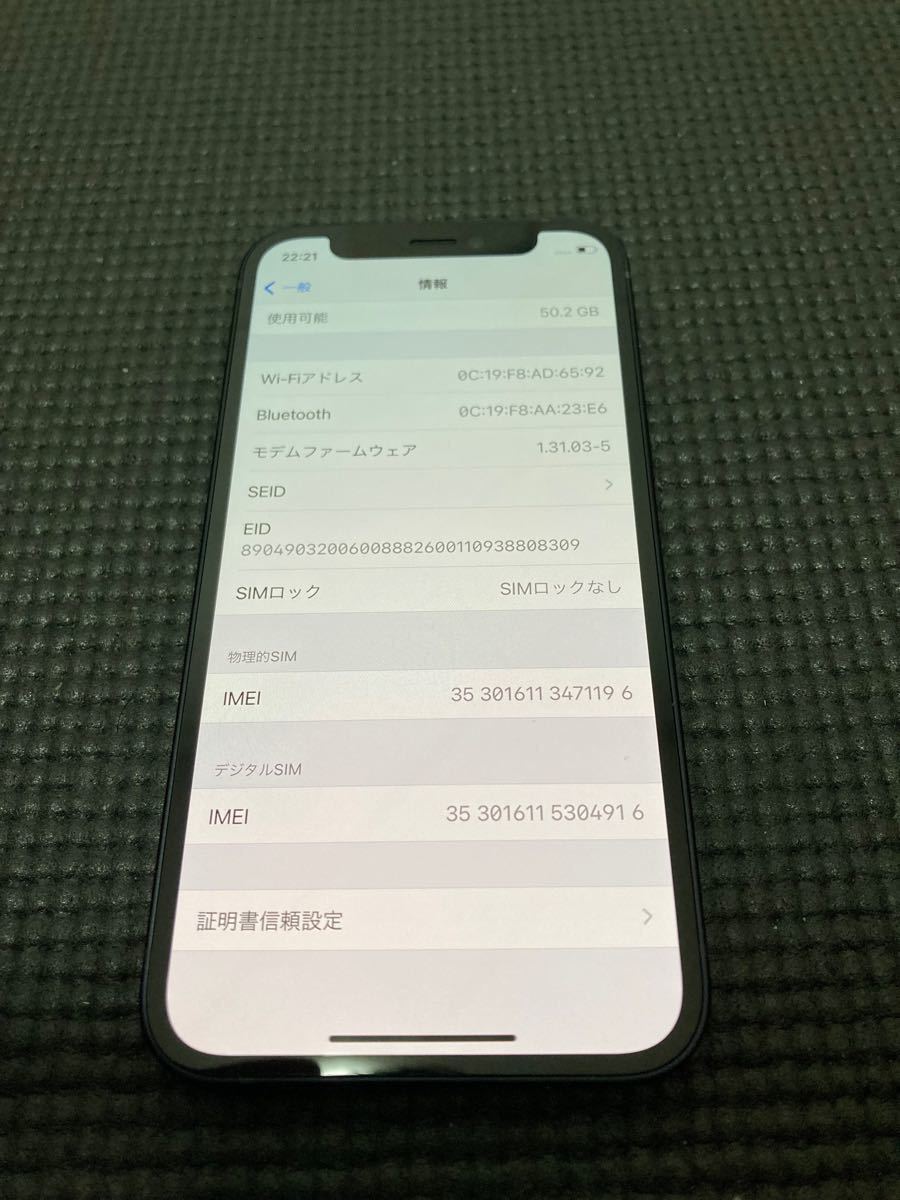 iPhone12 mini 64GB ブラック SIMロック解除｜PayPayフリマ