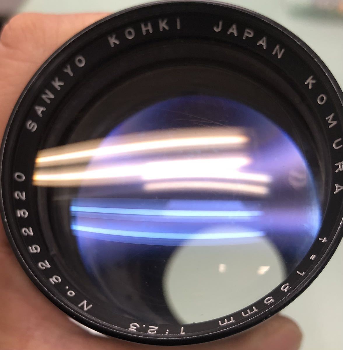 希少】三協光機 KOMURA 135mm f2.3 コムラー Nikon Fマウント ニコン