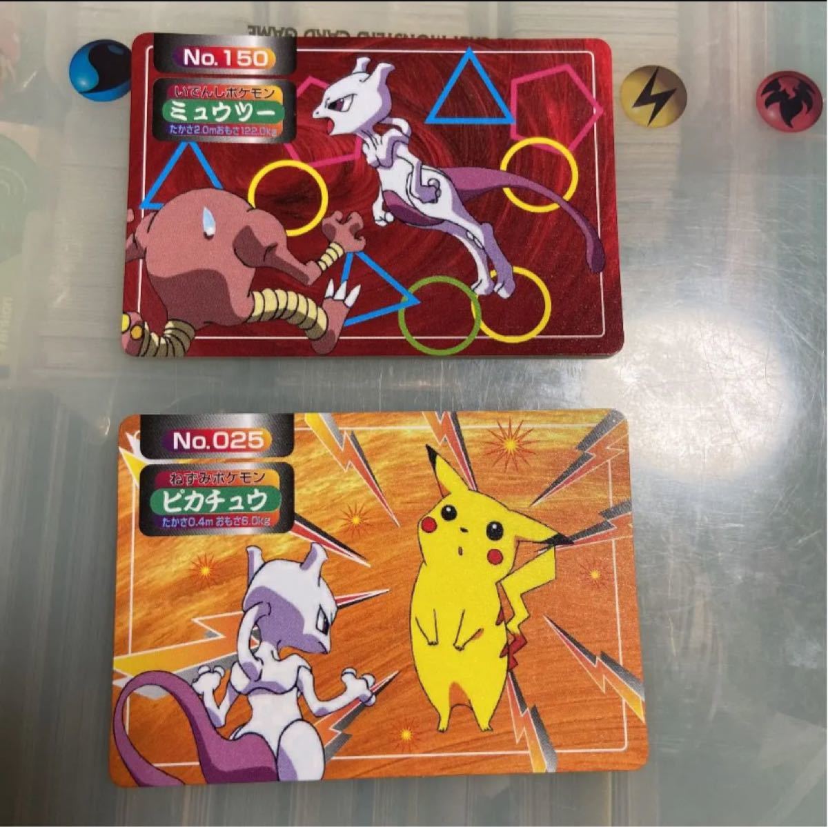 ポケモン カード トップサン ピカチュウ ミュウツー 2枚セット(¥9,180