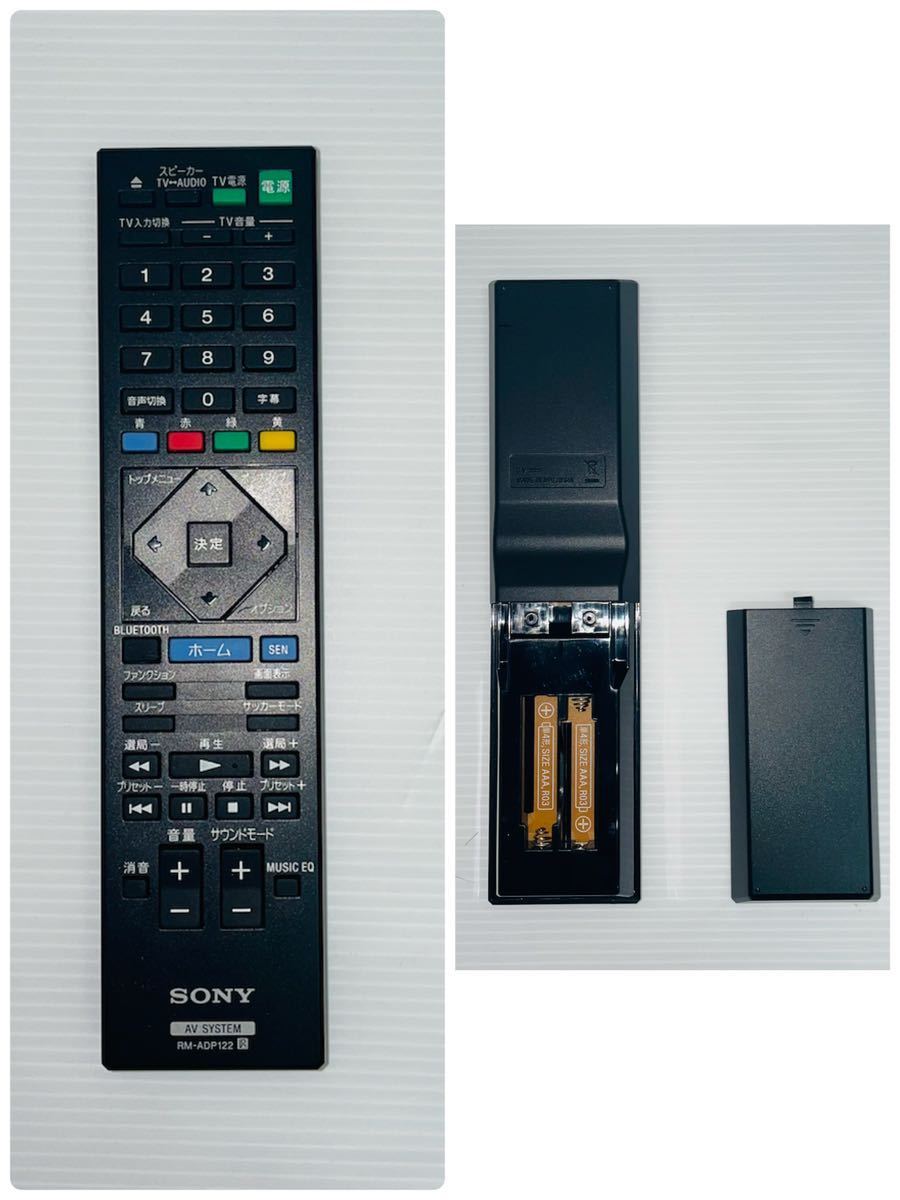SONY BDV-E580 5.1ch 3Dブルーレイ対応ホームシアターシステム