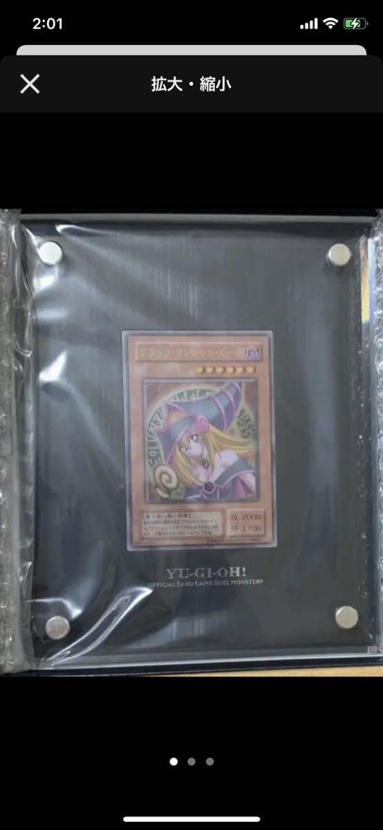遊戯王 OCG デュエルモンスターズ ブラックマジシャンガール