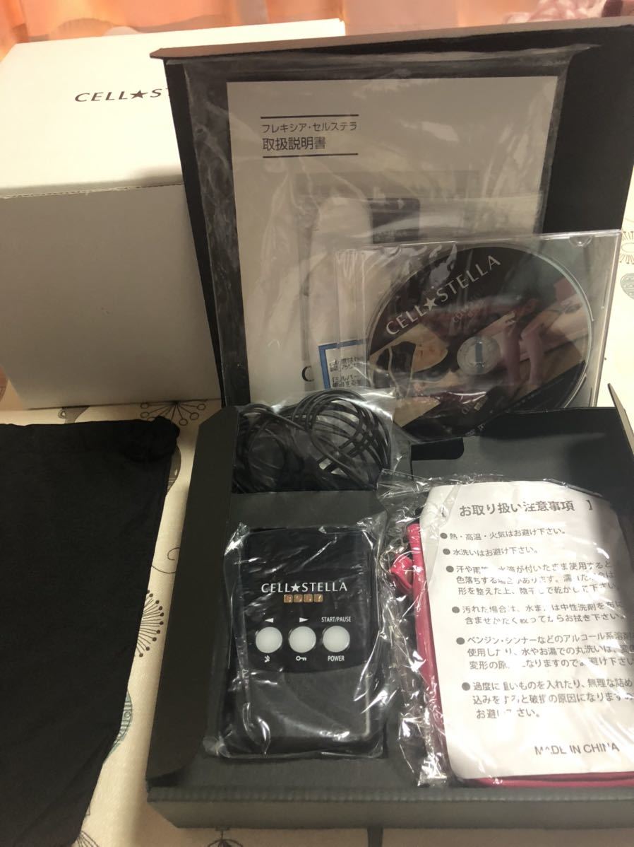 セルステラ ボディ 未使用 missaoglobalprovaviva.com.br