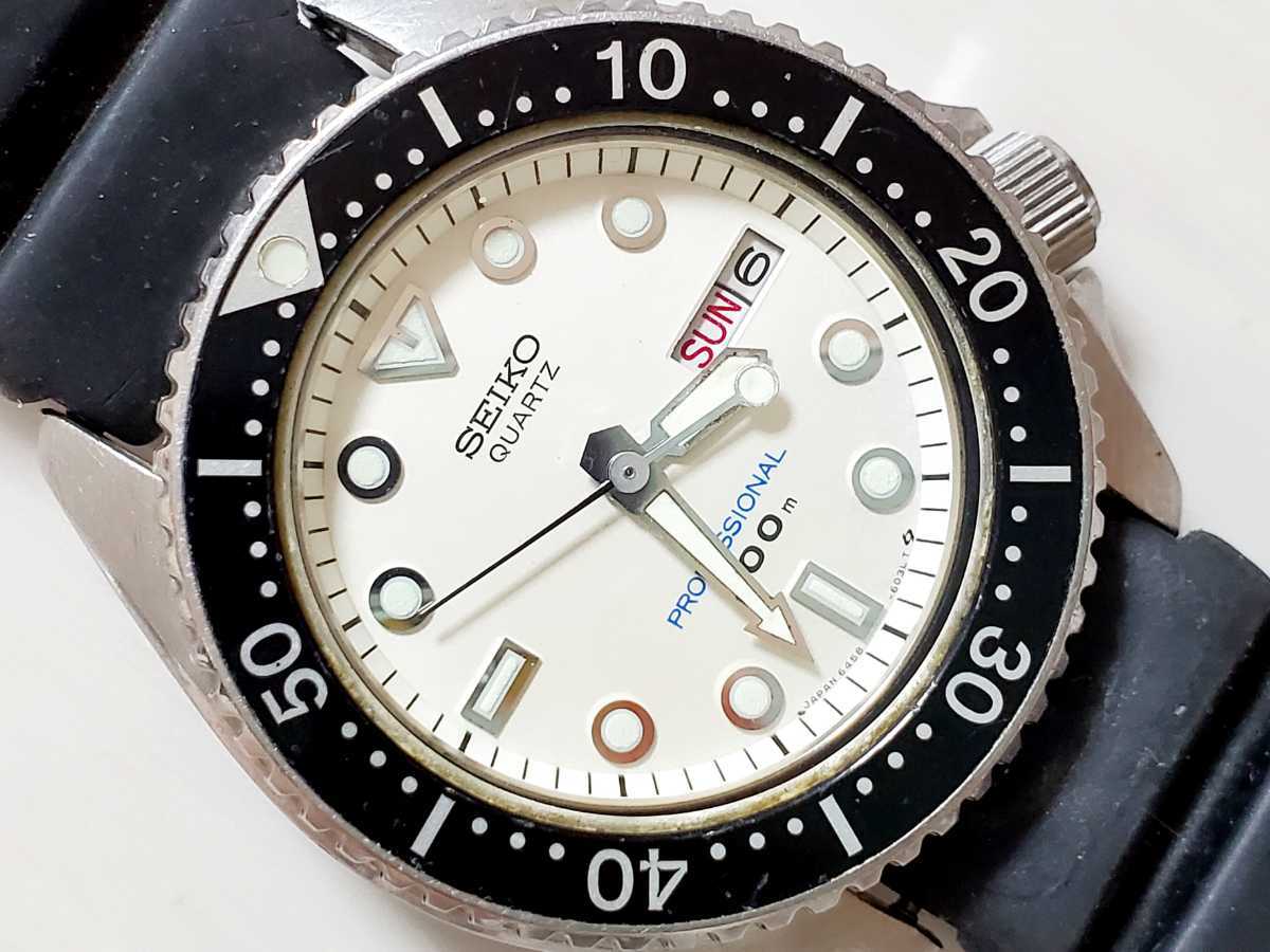 SEIKO セイコー PROFESSIONAL プロフェッショナル200mダイバー【6458-602B】メンズモデル  