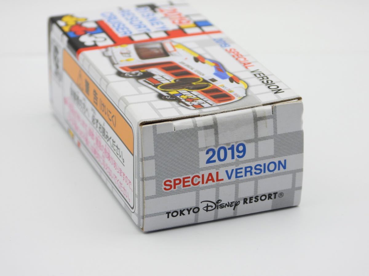 19トミカ 2019ディズニーリゾートクルーザー スペシャルバージョン TDS TDL TDR ディズニートミカ Disney_画像6