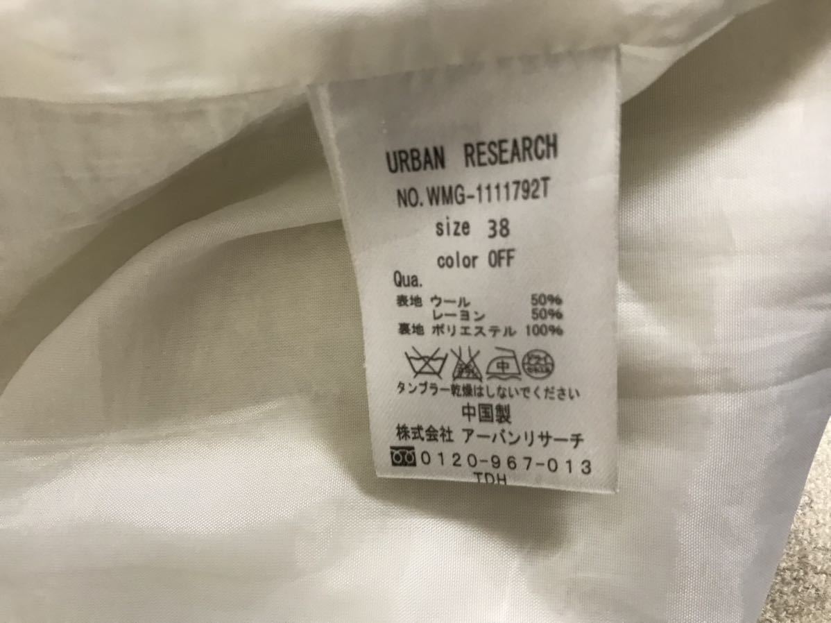 本物アーバンリサーチURBANRESEARCHウールロングチェスターコート