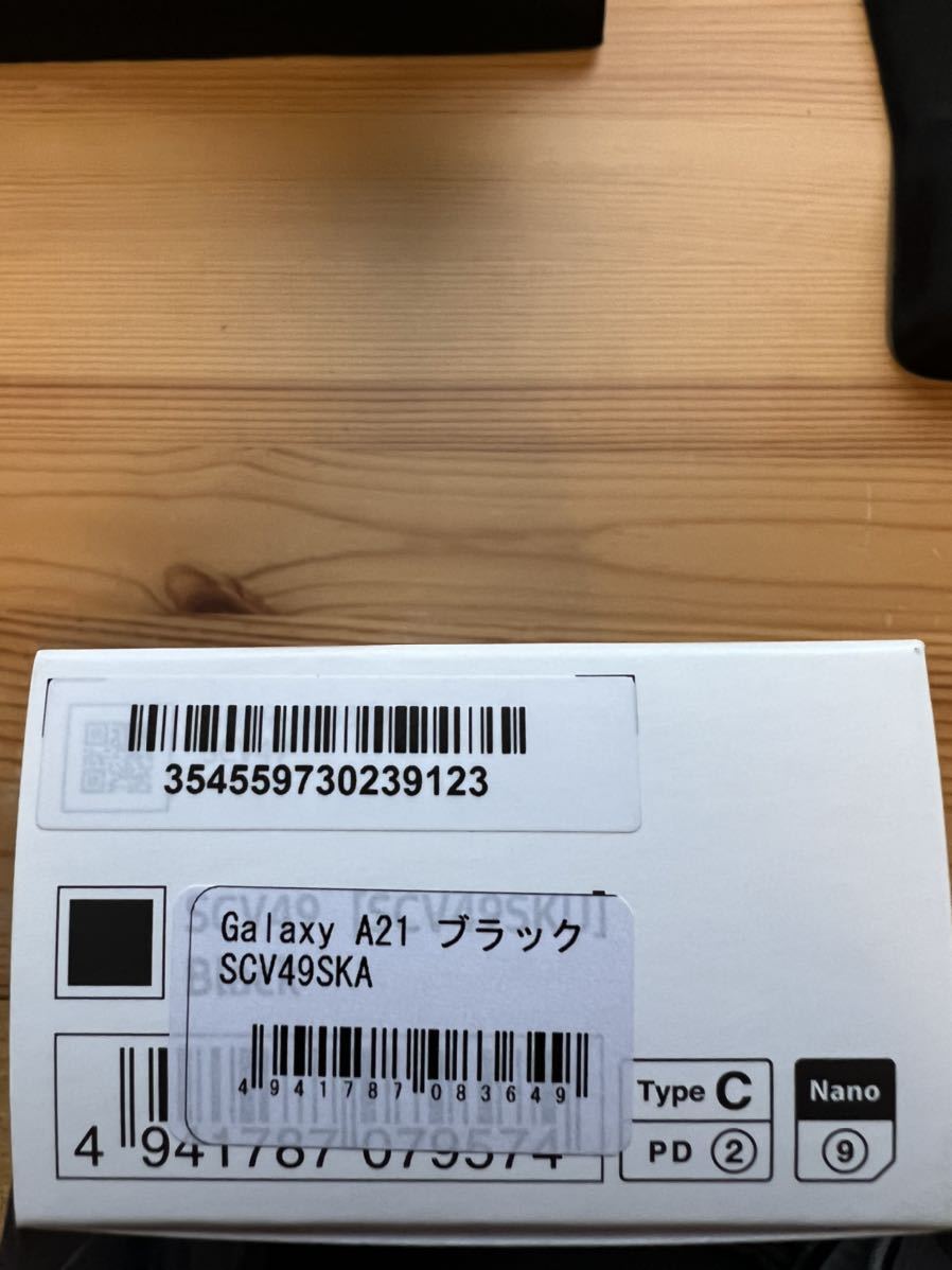 ショッピング販促品 Galaxy A21 ブラック 未使用品SIMロック解除 ショッピング販促品 Galaxy A21 ブラック 未使用品SIMロック解除