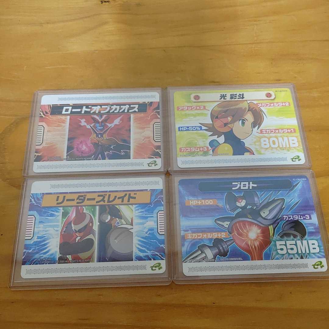 Saleアイテム ロックマンエグゼ5 改造カード イベント配布カード まとめ売り 現状品 わけあり Saleアイテム ロックマンエグゼ5 改造カード イベント配布カード まとめ売り 現状品 わけあり