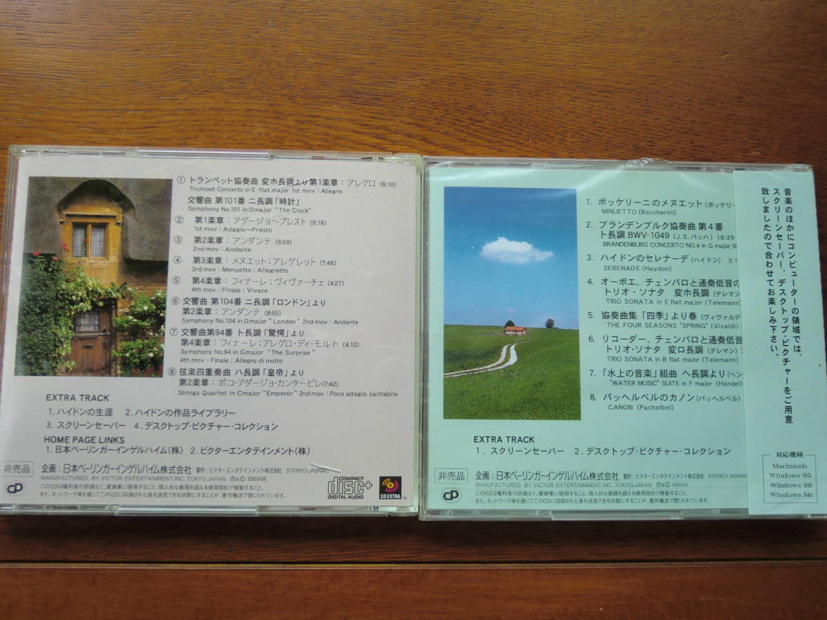 classic music as relaxation [good morning baroque]未開封　[pa pa haydn]　CD２枚セット_画像2