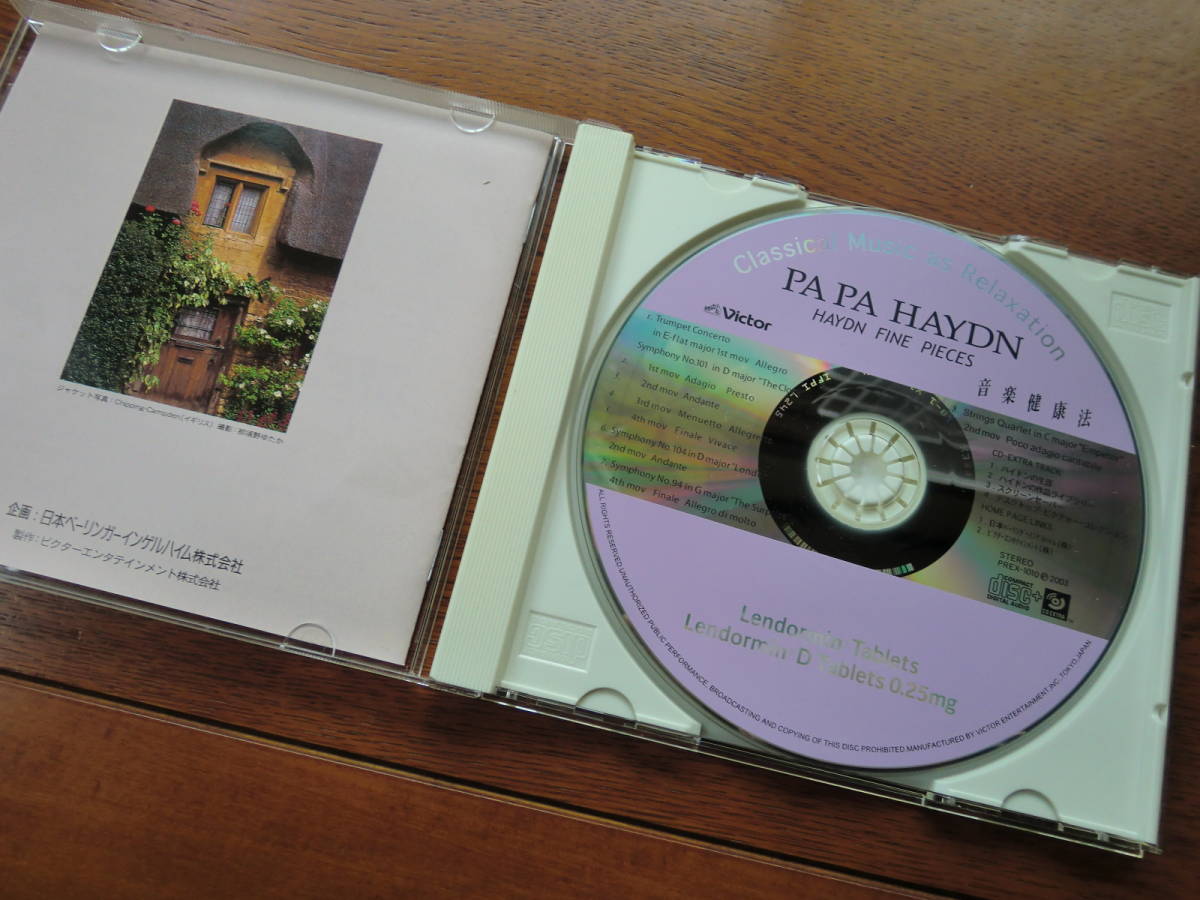 classic music as relaxation [good morning baroque]未開封　[pa pa haydn]　CD２枚セット_画像3