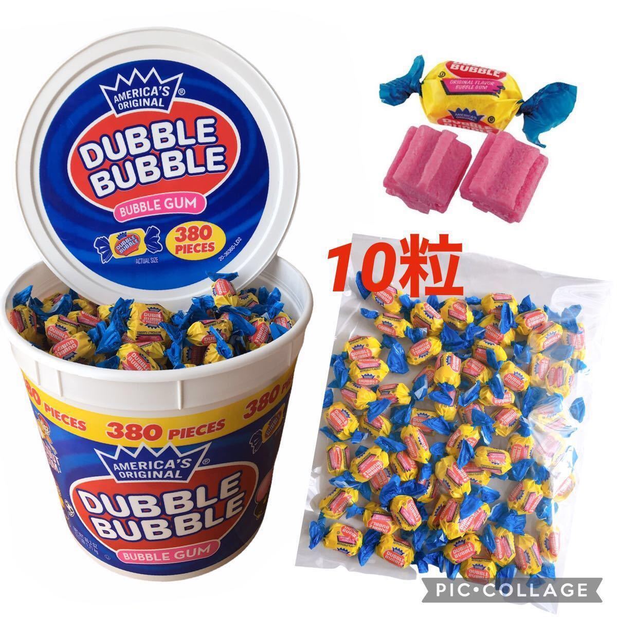 ダブルバブルガム dubble Bubble 10粒入り フウセンガム | アメリカ DUBBLE BUBBLE 包み紙 |  oxygencycles.in