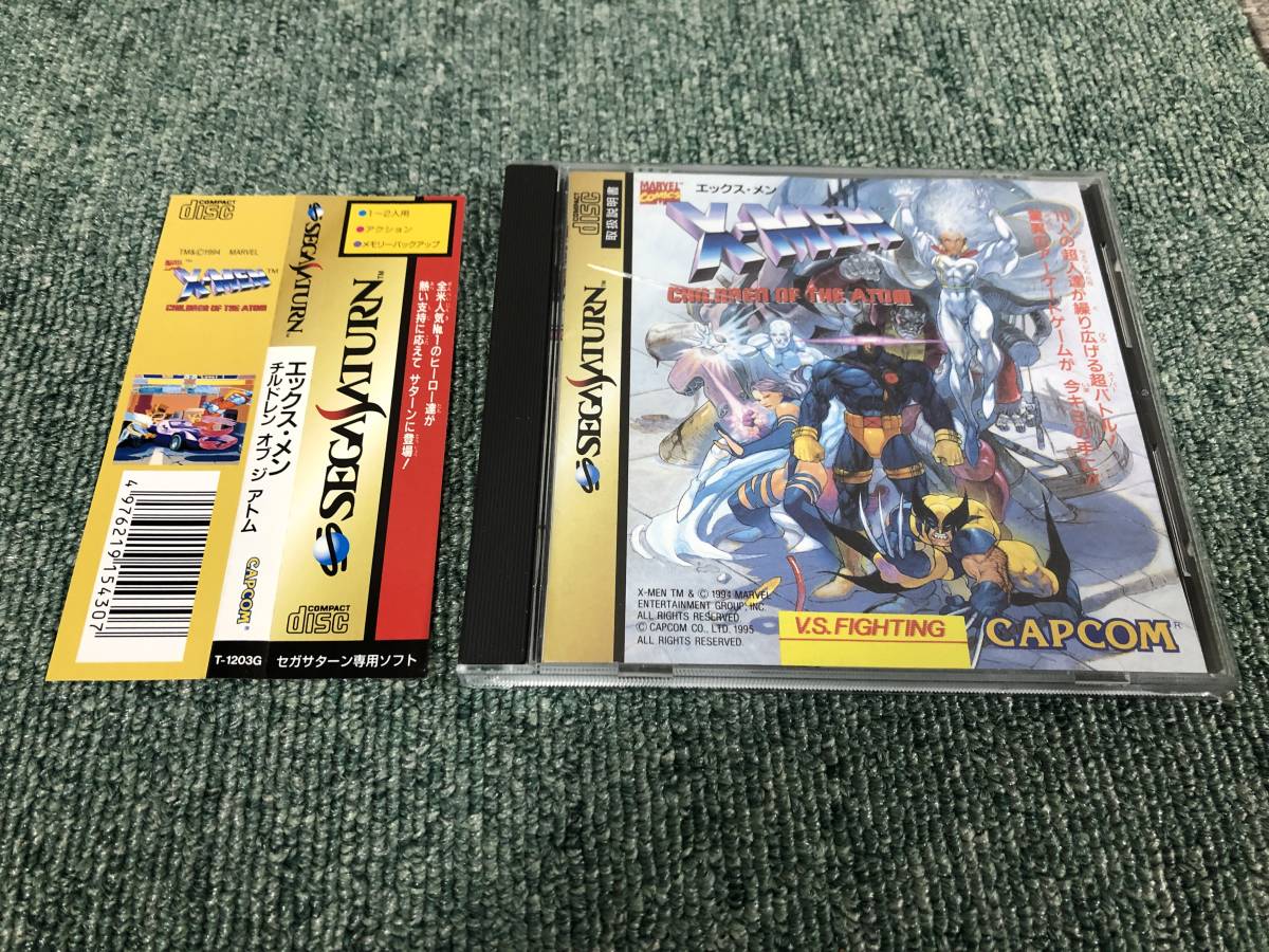 市場 中古ゲームソフト メン セガサターン エックス チルドレン 市場 中古ゲームソフト メン セガサターン エックス チルドレン