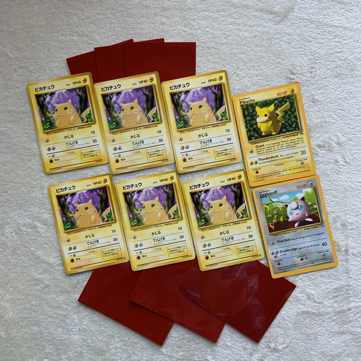 ポケモンカード 旧裏面 ピカチュウ 初版3枚(レアリティマーク無し