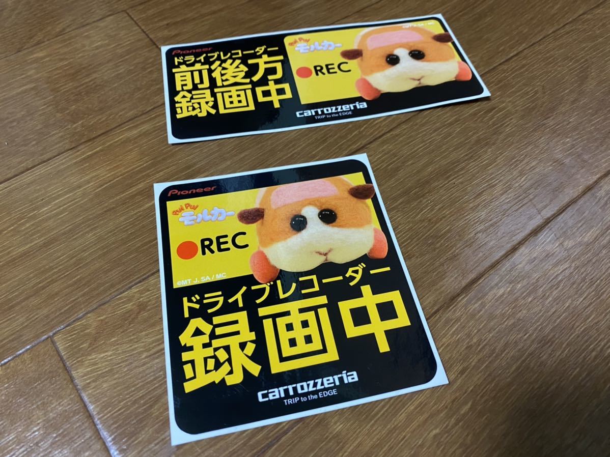 モルカー ドラレコステッカー ステッカー デカール 売買されたオークション情報 Yahooの商品情報をアーカイブ公開 オークファン Aucfan Com モルカー ドラレコステッカー ステッカー デカール 売買されたオークション情報 Yahooの商品情報をアーカイブ公開 オークファン Aucfan Com