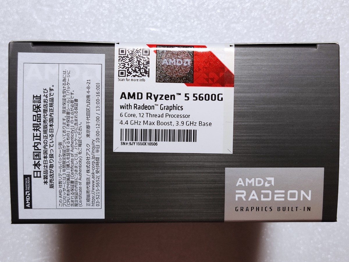 国内正規品】AMD CPU Ryzen 5 5600G | noonanwaste.com