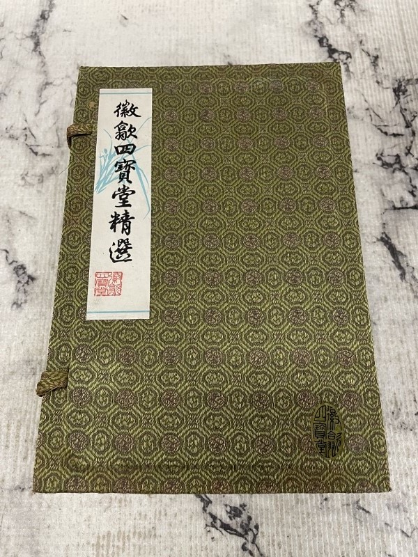 中古 古墨 習字 書道 骨董品 中国文房四宝館 カルチャー 色紙３箱