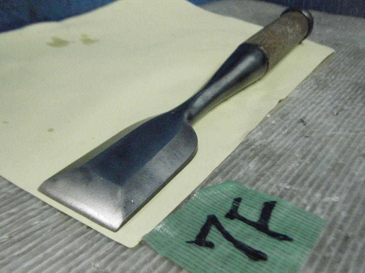 最旬ダウン 7f☆在銘 善作 鑿 刃幅約42mm 全長約285m 白樫柄
