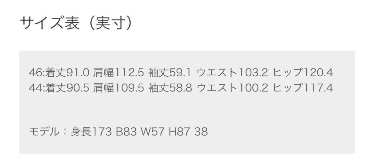 ソニアリキエル　46 44 大きい　サイズ　薔薇柄