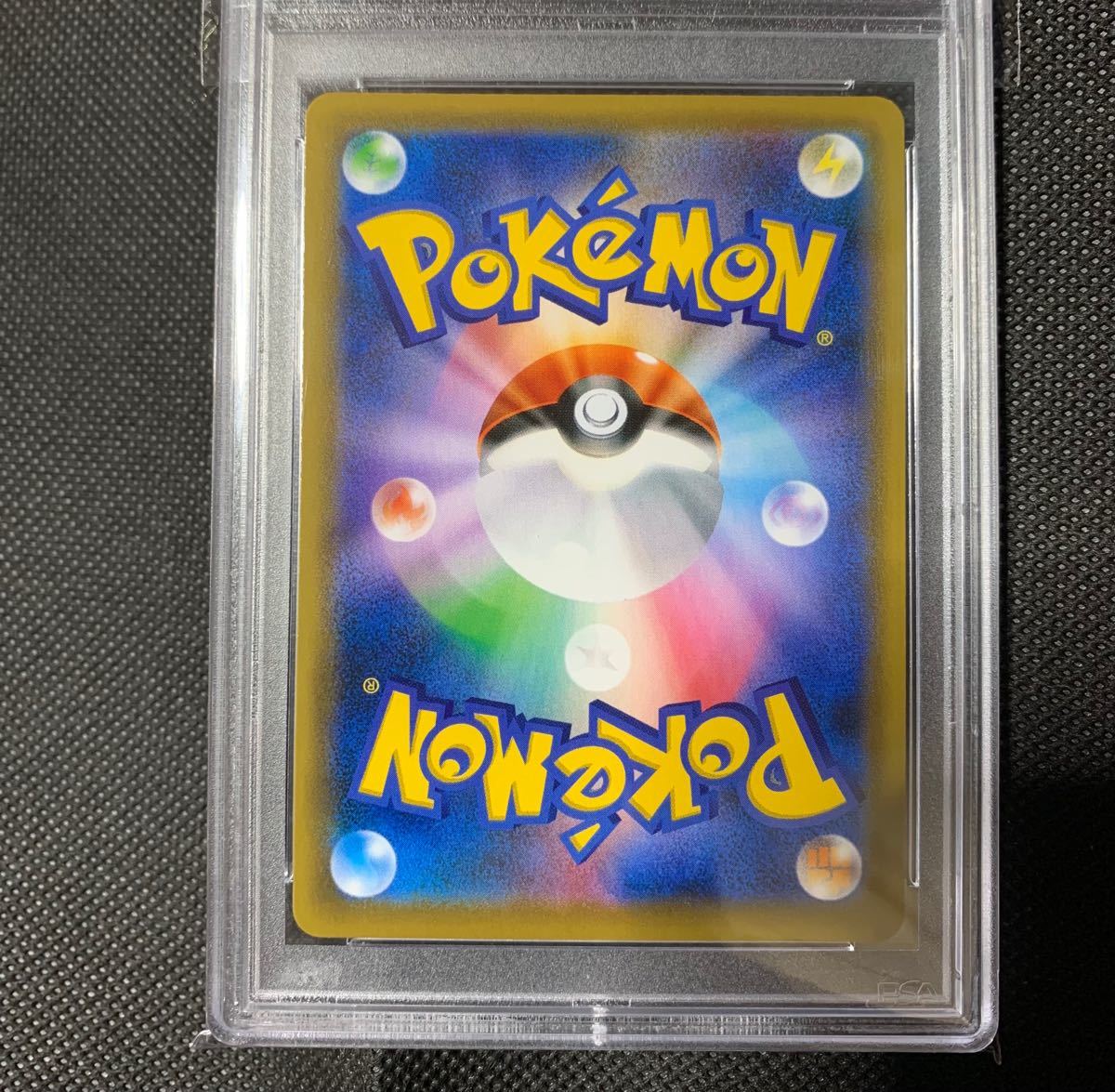 PSA10 セレビィv sa プロモ prorecognition.co