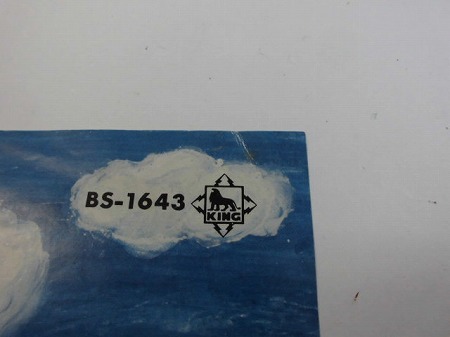 WRE25★EPレコード 神崎みゆき ゆう子のグライダー 季節風の行方 BS-1643 送料140円の画像9