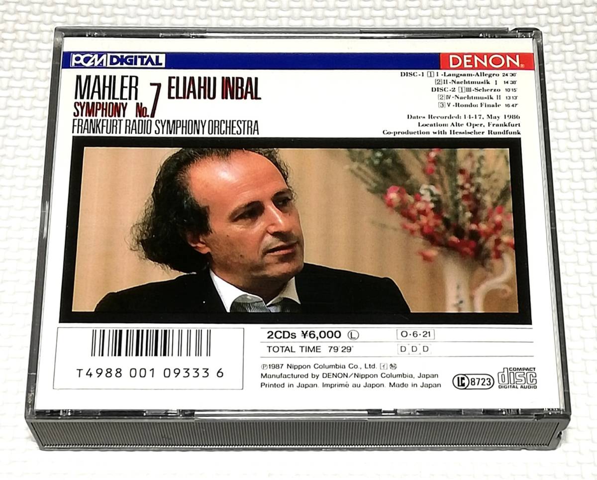 CD　マーラー 交響曲7番/インバル/フランクフルトRSO/60CO-1553-4/2枚組_画像2