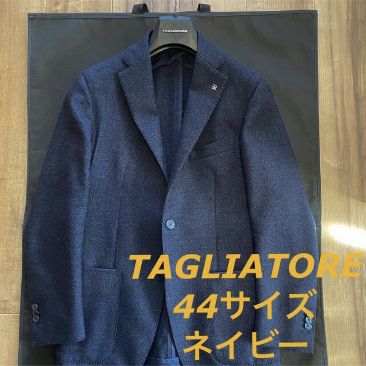 美品】44サイズ TAGLIATORE タリアトーレ テーラードジャケット