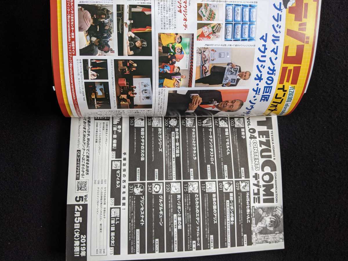 item_image_7