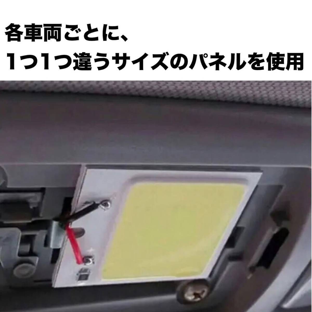 A200A/A210A 新型 ライズ LED ルームランプ ナンバー灯 バッグランプ COB 室内灯 車内灯 読書灯 ウェッジ球 ホワイト トヨタ