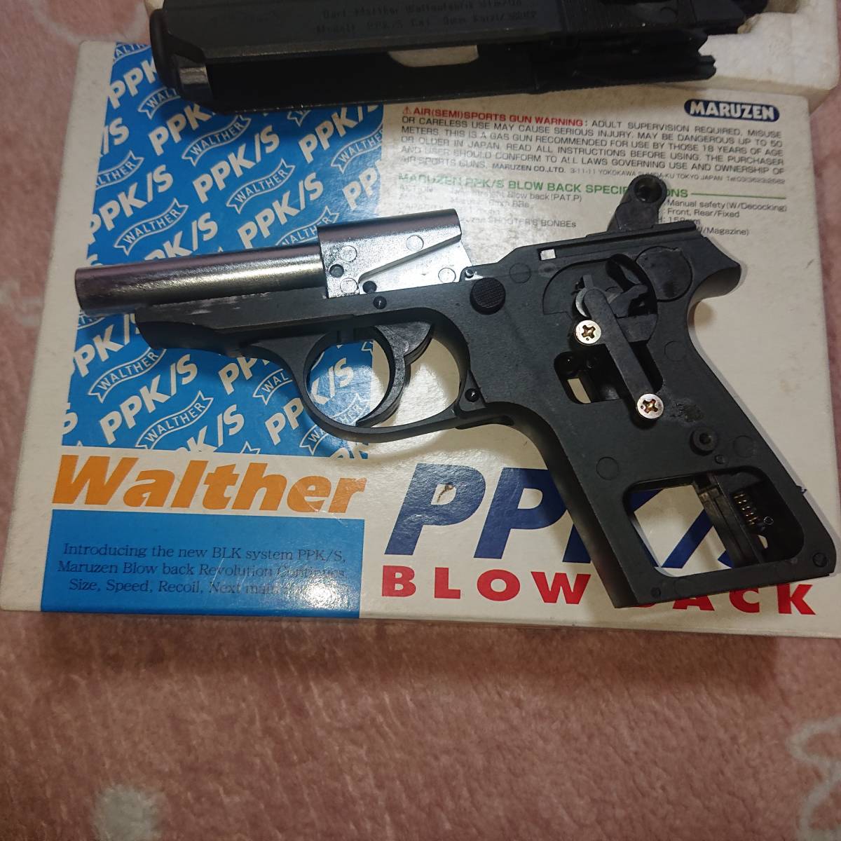 マルゼン ワルサーPPK/S パーツ マルゼン ワルサーPPK/S パーツ