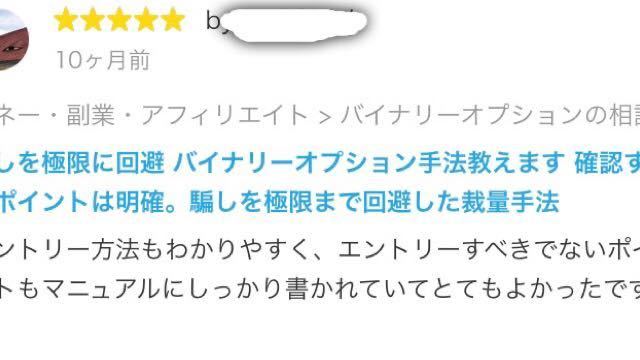 秘技】最後に辿り着く手法 バイナリーオプション 順張り 裁量 秘技】最後に辿り着く手法 バイナリーオプション 順張り 裁量