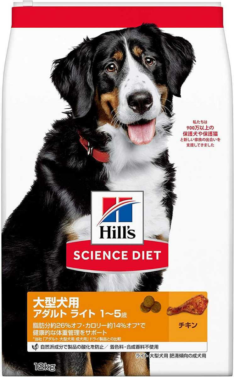 ∞ 送料無料 ヒルズ サイエンス・ダイエット ドッグフード 大型犬種用