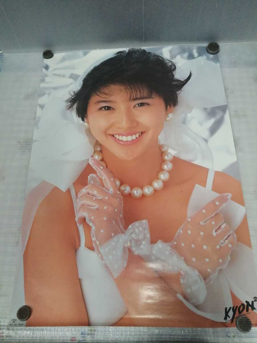 小泉今日子 ポスター 非売品ポスター 当時物 1985年 www.sachinmittal.com