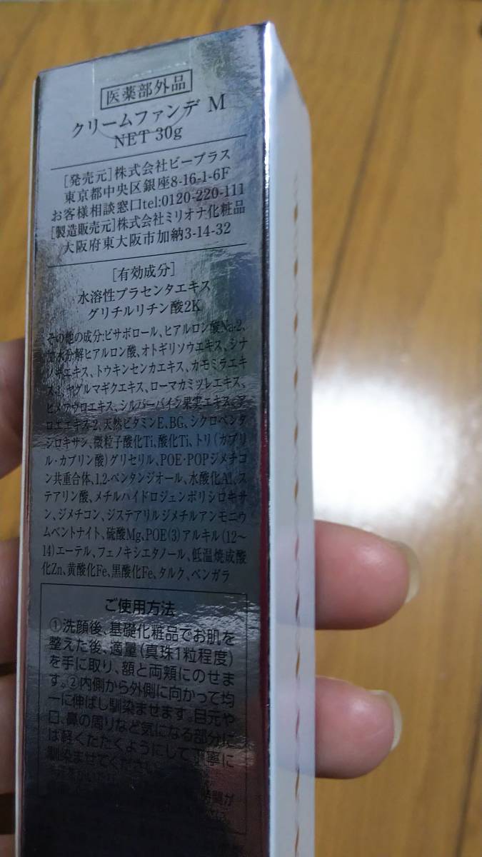 item_image_4