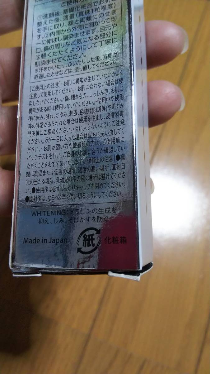 item_image_8