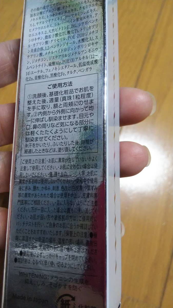 item_image_7