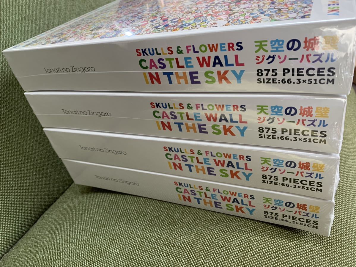 新品 4個セットTonari no Zingaro Jigsaw Puzzle SKULLS & FLOWERS