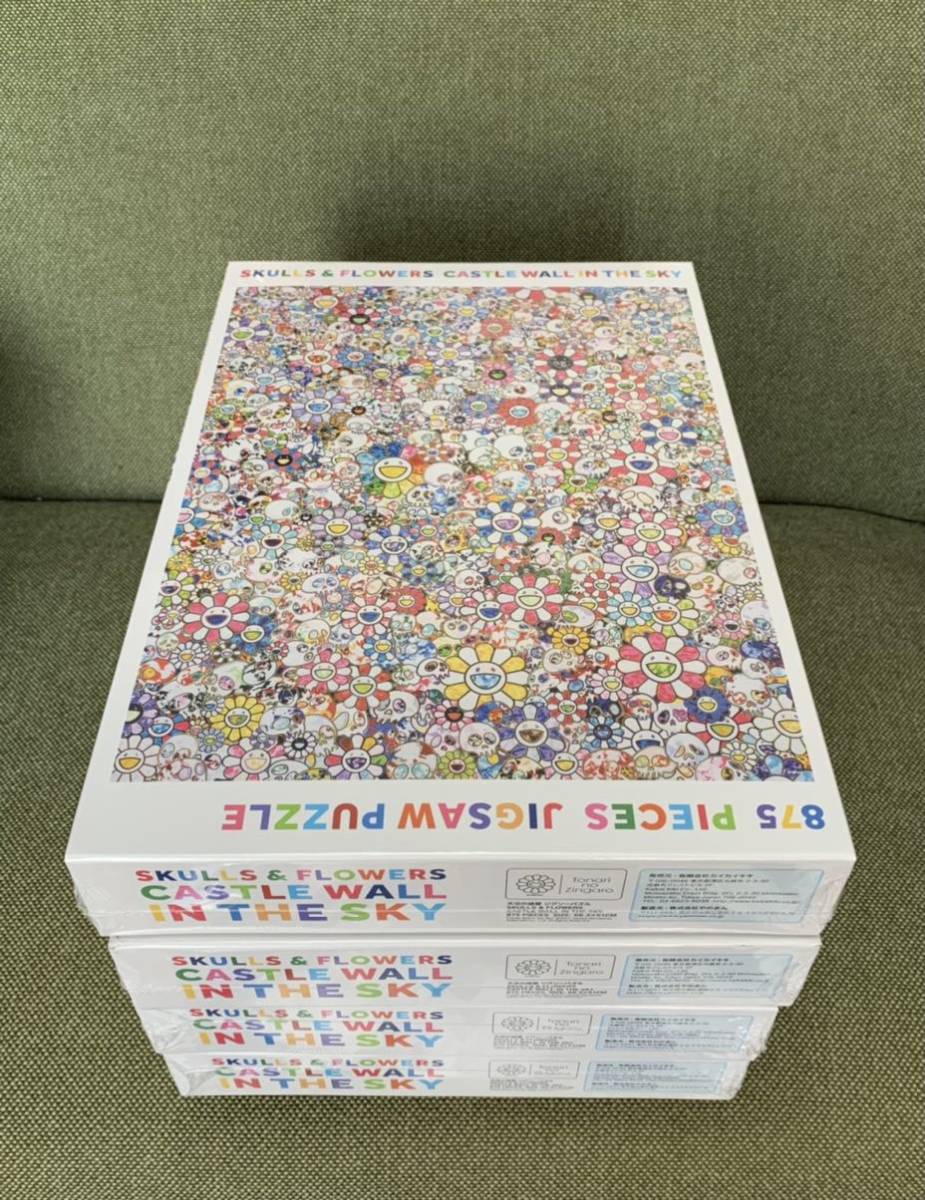 新品 4個セットTonari no Zingaro Jigsaw Puzzle SKULLS & FLOWERS